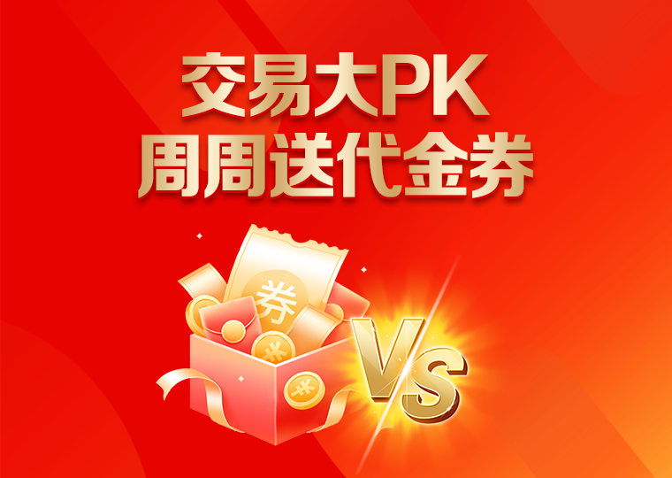 当前阶段境内外股市处于热点快速轮动时期的阶段中股票新手怎么学